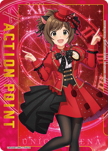 UA55BT/IMC-1-AP04 アクションポイントカード(アイドルマスター シンデレラガールズ) AP