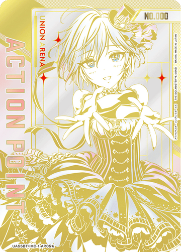 UA55BT/IMC-1-AP05 アクションポイントカード(アイドルマスター シンデレラガールズ) AP★