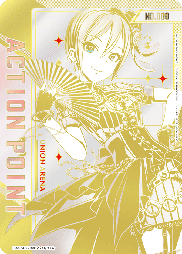 UA55BT/IMC-1-AP07 アクションポイントカード(アイドルマスター シンデレラガールズ) AP★