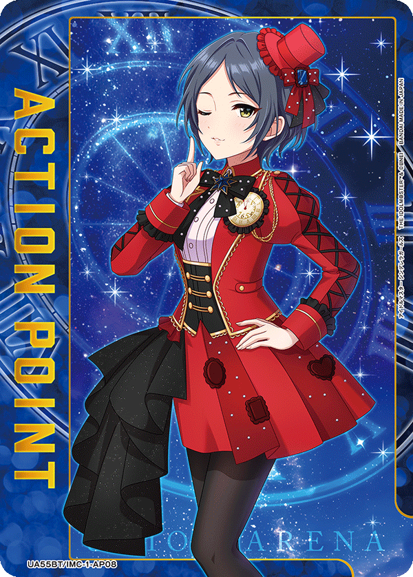 UA55BT/IMC-1-AP08 アクションポイントカード(アイドルマスター シンデレラガールズ) AP