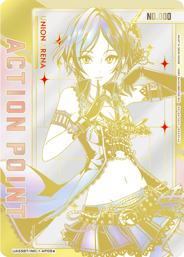 UA55BT/IMC-1-AP08 アクションポイントカード(アイドルマスター シンデレラガールズ) AP★