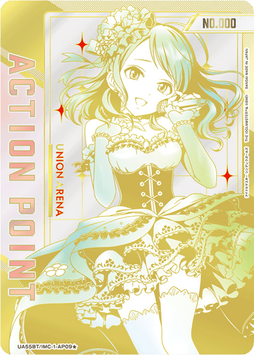 UA55BT/IMC-1-AP09 アクションポイントカード(アイドルマスター シンデレラガールズ) AP★