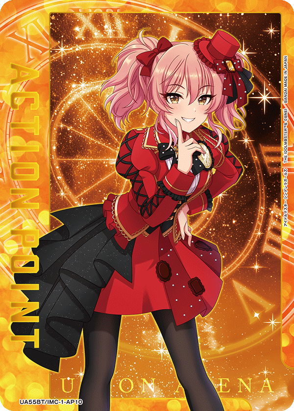 UA55BT/IMC-1-AP10 アクションポイントカード(アイドルマスター シンデレラガールズ) AP