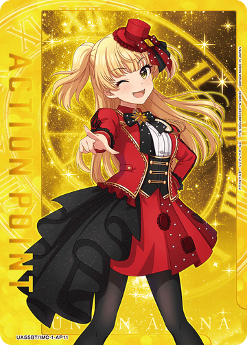 UA55BT/IMC-1-AP11 アクションポイントカード(アイドルマスター シンデレラガールズ) AP