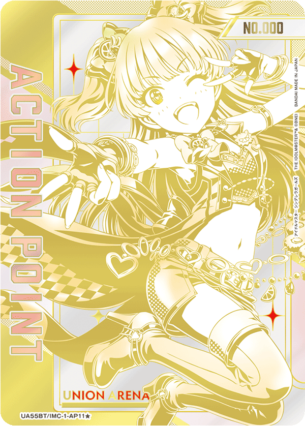 UA55BT/IMC-1-AP11 アクションポイントカード(アイドルマスター シンデレラガールズ) AP★