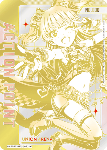 UA55BT/IMC-1-AP11 アクションポイントカード(アイドルマスター シンデレラガールズ) AP★