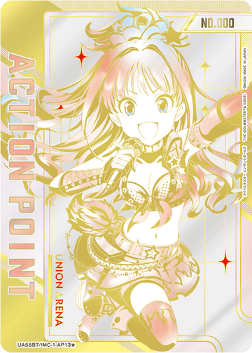 UA55BT/IMC-1-AP13 アクションポイントカード(アイドルマスター シンデレラガールズ) AP★