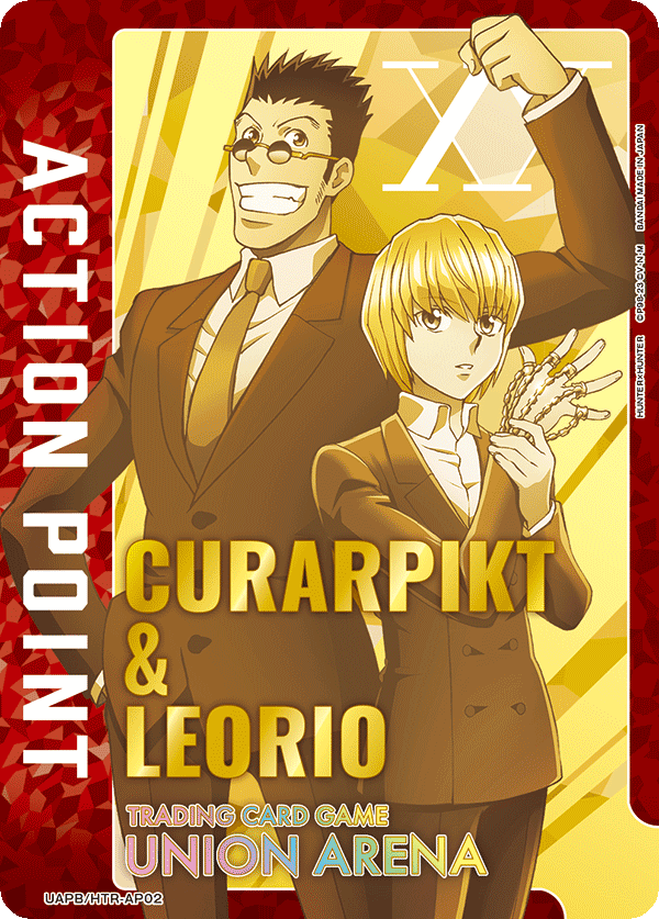 UAPB/HTR-AP02 アクションポイントカード(HUNTER×HUNTER) AP