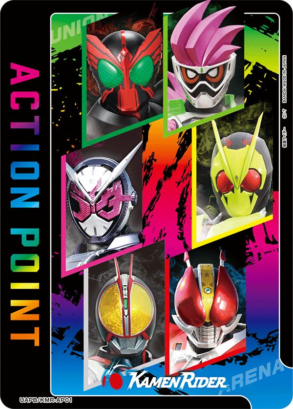 UAPB/KMR-AP01 アクションポイントカード(仮面ライダー) AP