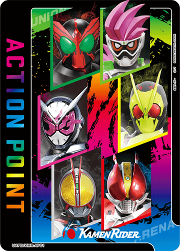 UAPB/KMR-AP01 アクションポイントカード(仮面ライダー) AP
