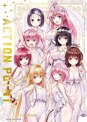 UAPB/TLR-AP02 アクションポイントカード(To LOVEる-とらぶる-) AP