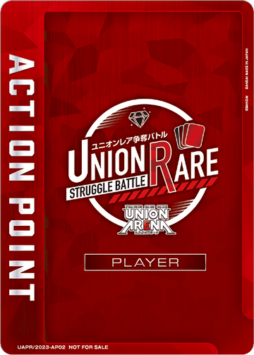 UAPR/2023-AP02 Action Point Card (UNION ARENA) PR