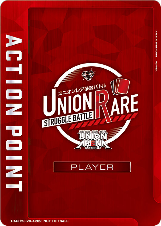 UAPR/2023-AP02 Action Point Card (UNION ARENA) PR