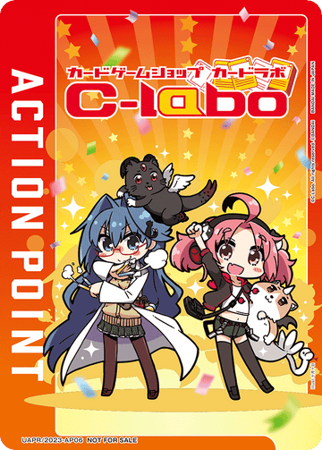 UAPR/2023-AP06 Action Point Card (Card Lab) PR