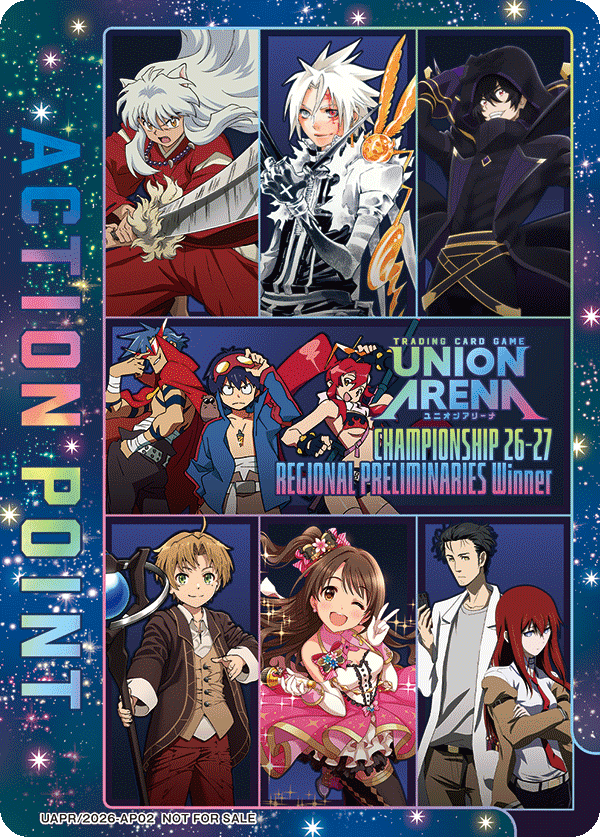 UAPR/2026-AP02 アクションポイントカード(UNION ARENA) AP