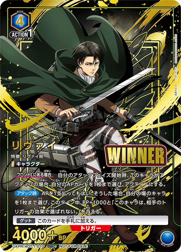 UAPR/AOT-1-010 りゔぁい UR★