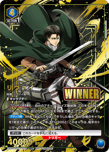 UAPR/AOT-1-010 りゔぁい UR★