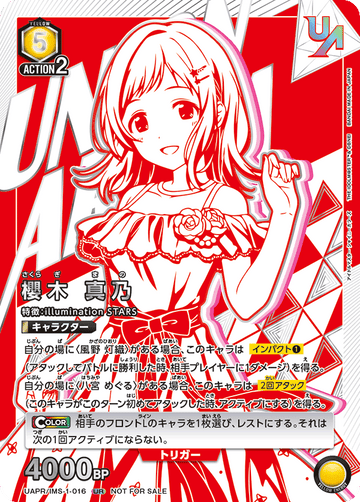 UAPR/IMS-1-016 櫻木 真乃 UR★
