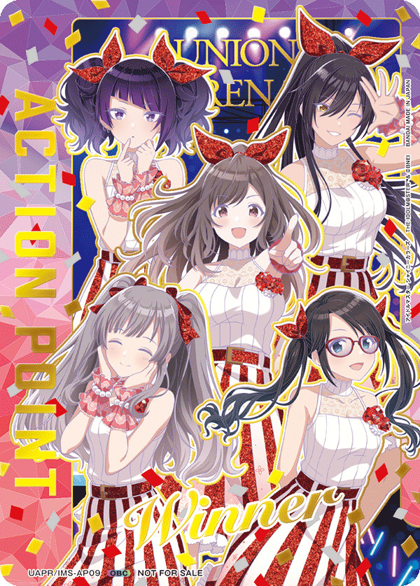 UAPR/IMS-AP09 アクションポイントカード(アンティーカ) AP★