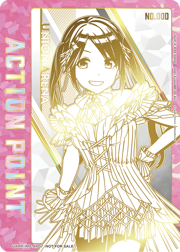 UAPR/IMS_AP07 アクションポイントカード(アイドルマスター シャイニーカラーズ) AP