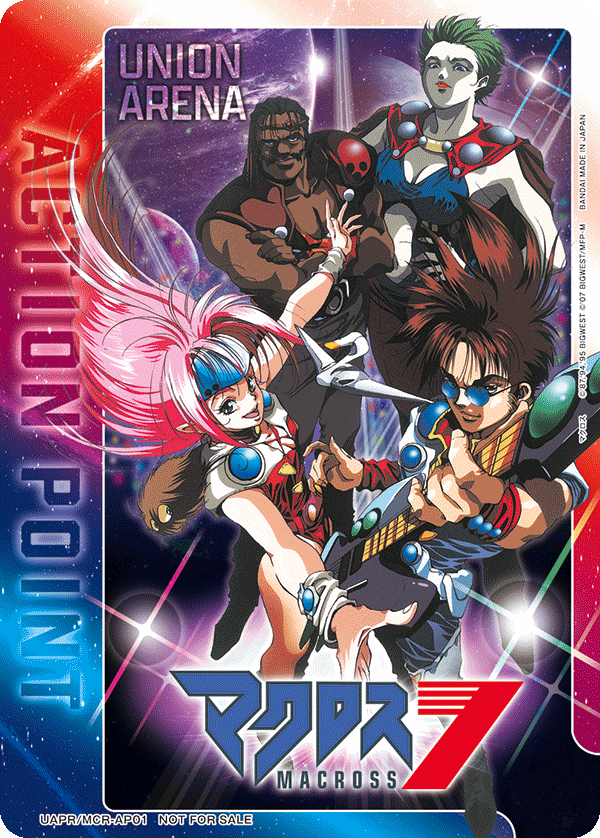 UAPR/MCR-AP01 アクションポイントカード(マクロス7) AP