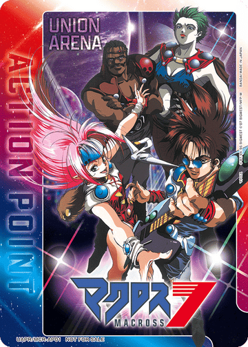 UAPR/MCR-AP01 アクションポイントカード(マクロス7) AP