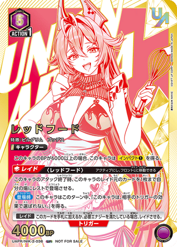 UAPR/NIK-2-036 レッドフード UR★