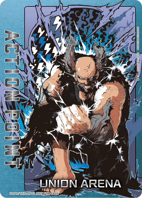 UAPR/TKN-AP01 アクションポイントカード(鉄拳7) AP
