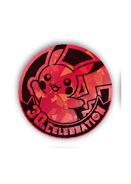 中国限定 コイン 【ピカチュウ】