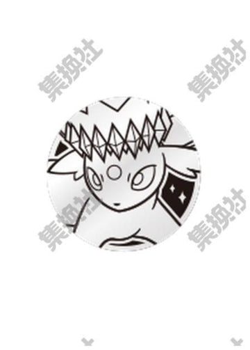 中国限定 コイン 【エーフィ】