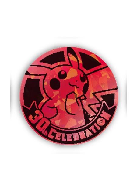 中国限定 コイン 【ピカチュウ】