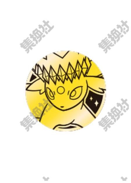 中国限定 コイン 【エーフィ】