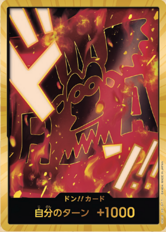 PRB02-25 Don!! Card ★ Gold Frame [Dragon]