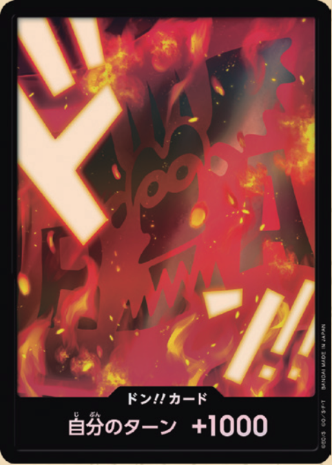PRB02-25 Don!! Card★Foil [Dragon]