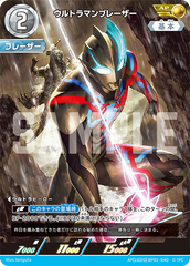 AP(10/20) BP01-040 ウルトラマンブレーザー AP