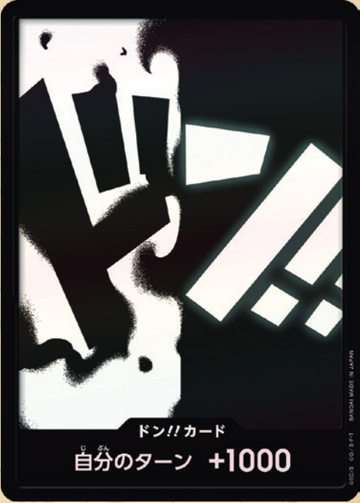 PRB02-23 ドン!!カード★Foil【黒ひげ】