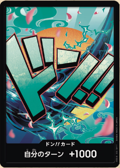 PRB01-26 ドン!!カード★Foil【ヤマト】