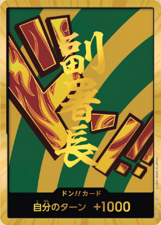 PRB02-19 Bang!! Card ★ Gold Frame [Hannyabal]