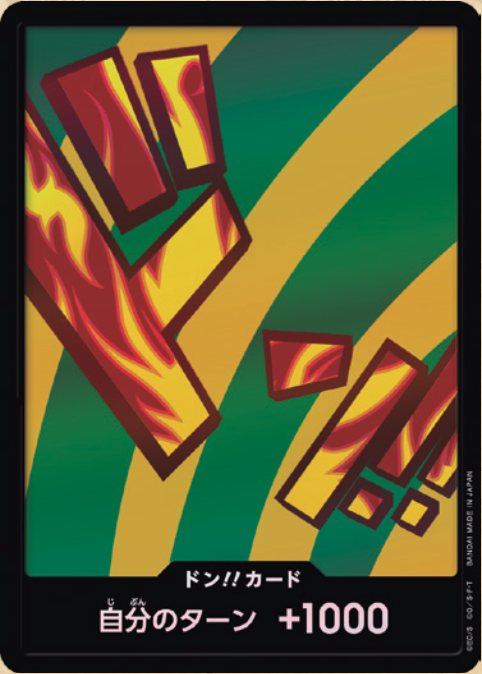 PRB02-19 BANG!! Card★Foil [Hannyabal]