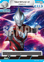 BP01-066 ウルトラマンジード C