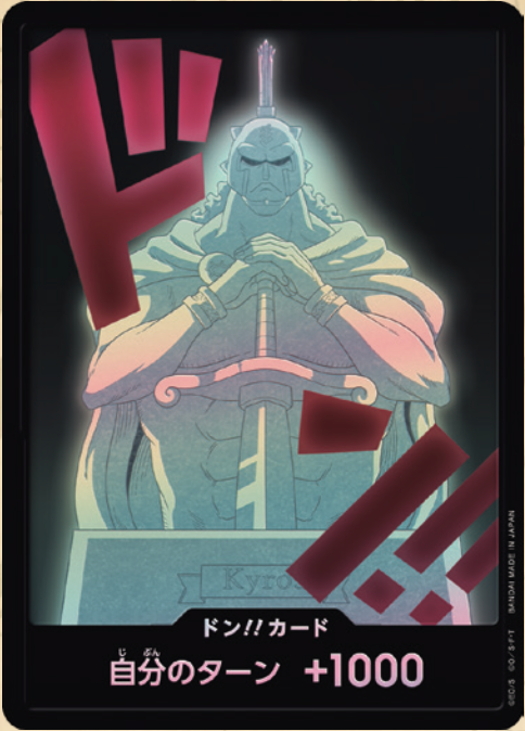 PRB02-04 Thud!! Card ★Foil [Kyros]