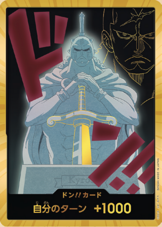 PRB02-04 Boom!! Card ★Gold Frame [Kyros]