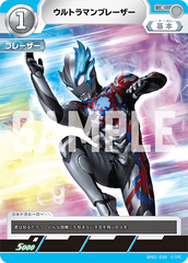 BP01-039 ウルトラマンブレーザー C
