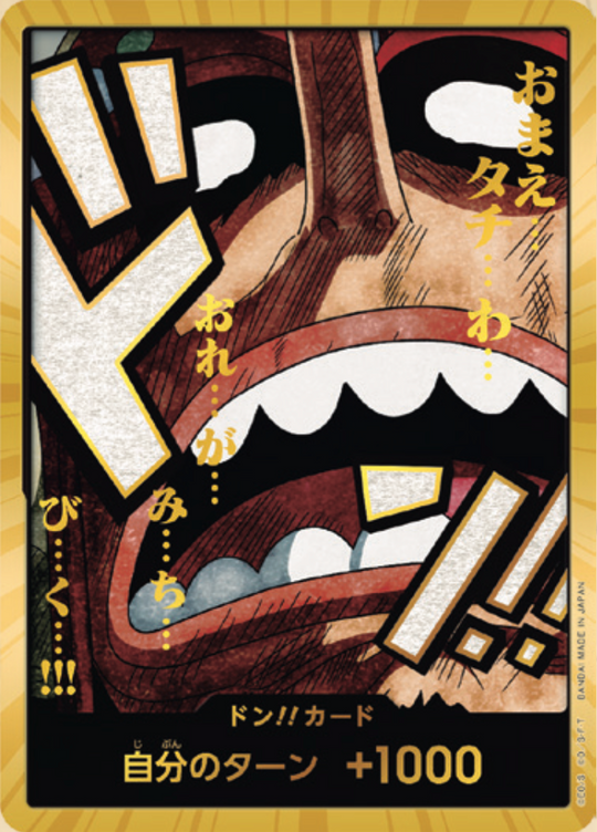 PRB02-01 Bam!! Card ★Gold Frame [Usopp]