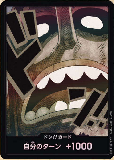 PRB02-01 Don!! Card★Foil [Usopp]