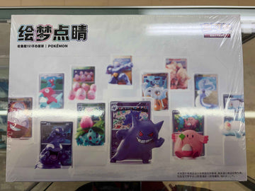 【海外商品】ポケモンカード&フィギュア 絵夢点睛 151BOX 12種 新品未開封
