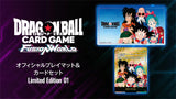 【DBFW-未開封】オフィシャルプレイマット&カードセット Limited Edition 01