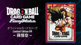 【DBFW-未開封】オフィシャルカードケース&カードスリーブセット04 -ブロリー-