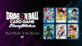 【DBFW-未開封】オフィシャルカードスリーブ Limited Edition 03 -ブルマ-