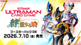 【予約商品】【7月10日発売】【カートン単位】絆、重なる時【BP08】